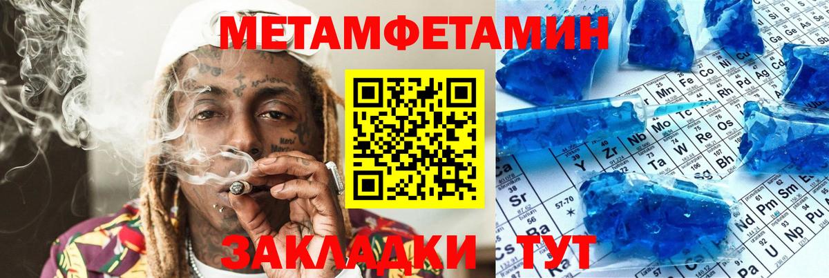 Amphetamine 97%  Амфетамин  Зеленогорск  Вход с VPN 