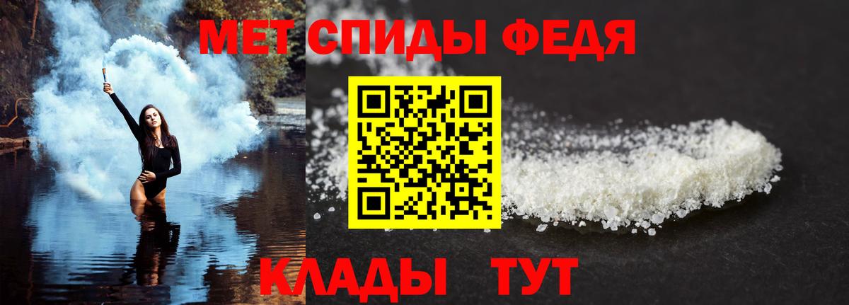 Амфетамин 97% Зеленогорск
