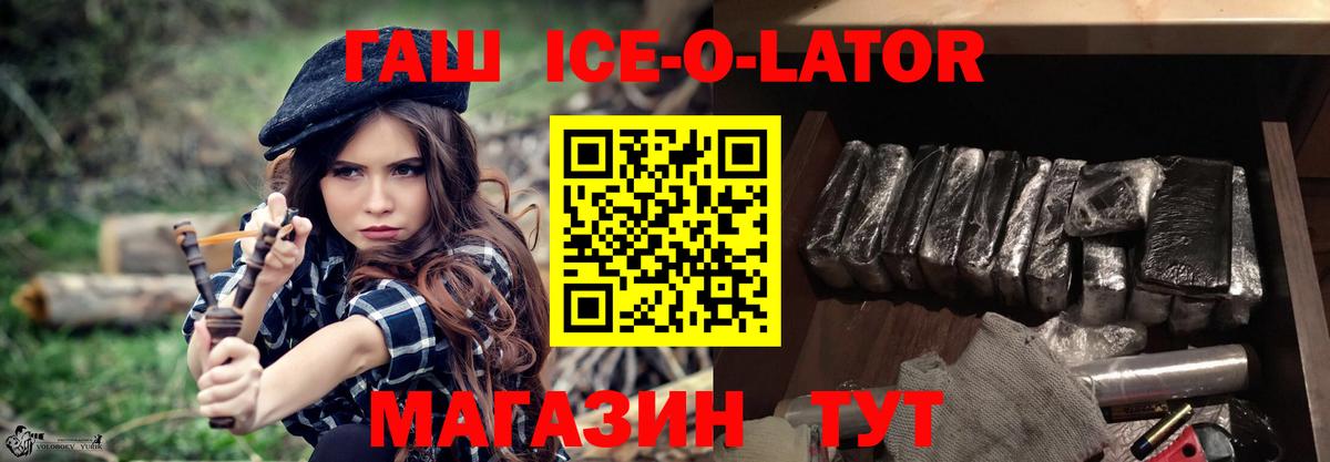 ГАШИШ гашик Зеленогорск