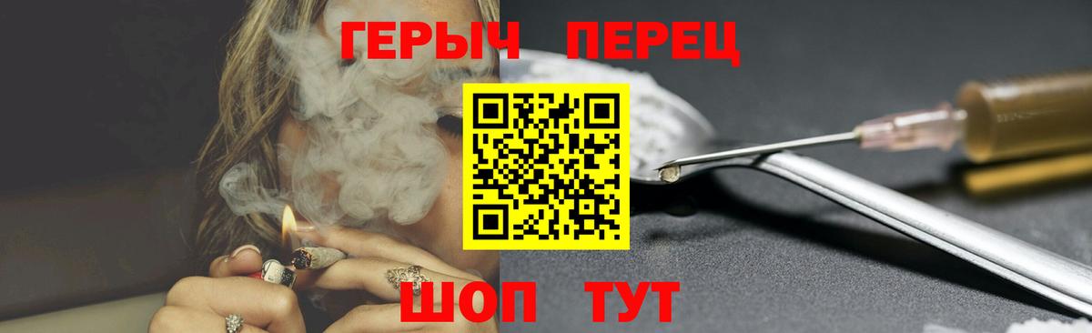 ГЕРОИН Афган Зеленогорск