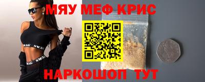 каннабис Кунгур