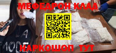 мдпв Кумертау