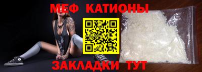 каннабис Кунгур