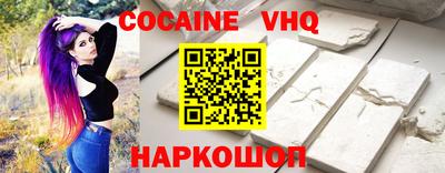 эйфоретик Кулебаки