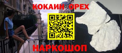 каннабис Кунгур