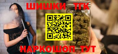 каннабис Кунгур