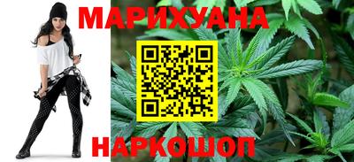 каннабис Кунгур