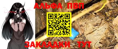 эйфоретик Кулебаки