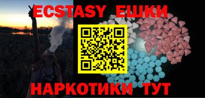 эйфоретик Кулебаки