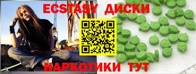 каннабис Кунгур