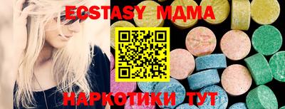 эйфоретик Кулебаки