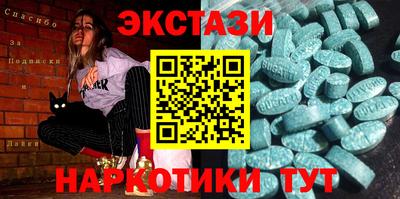 каннабис Кунгур