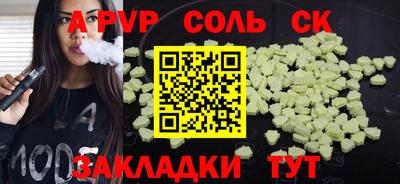 каннабис Кунгур