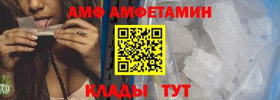 эйфоретик Кулебаки