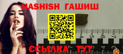 каннабис Кунгур