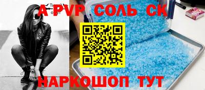 каннабис Кунгур