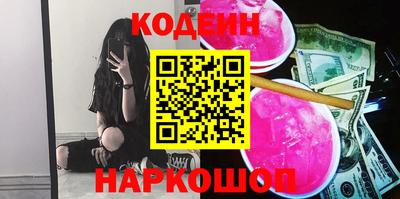 эйфоретик Кулебаки