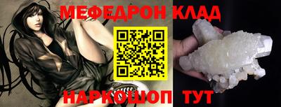 мдпв Кумертау