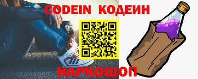 эйфоретик Кулебаки