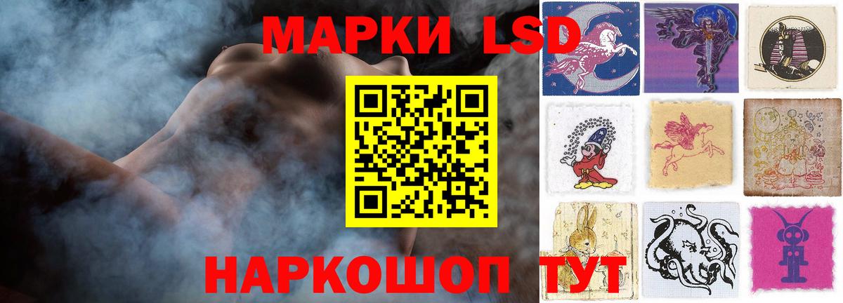 Зеленогорск  ЛСД экстази ecstasy  ЛСД экстази кислота  Вход с VPN 