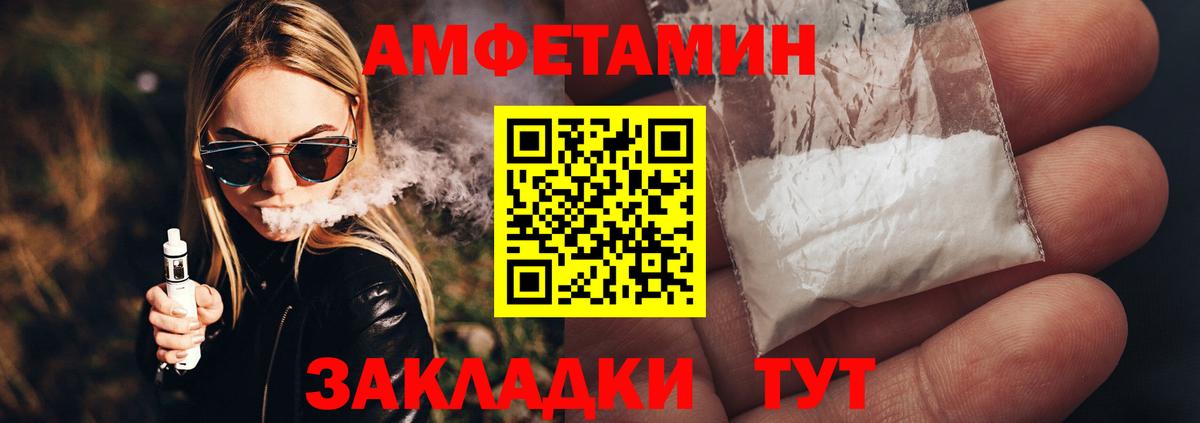 Первитин кристалл Зеленогорск