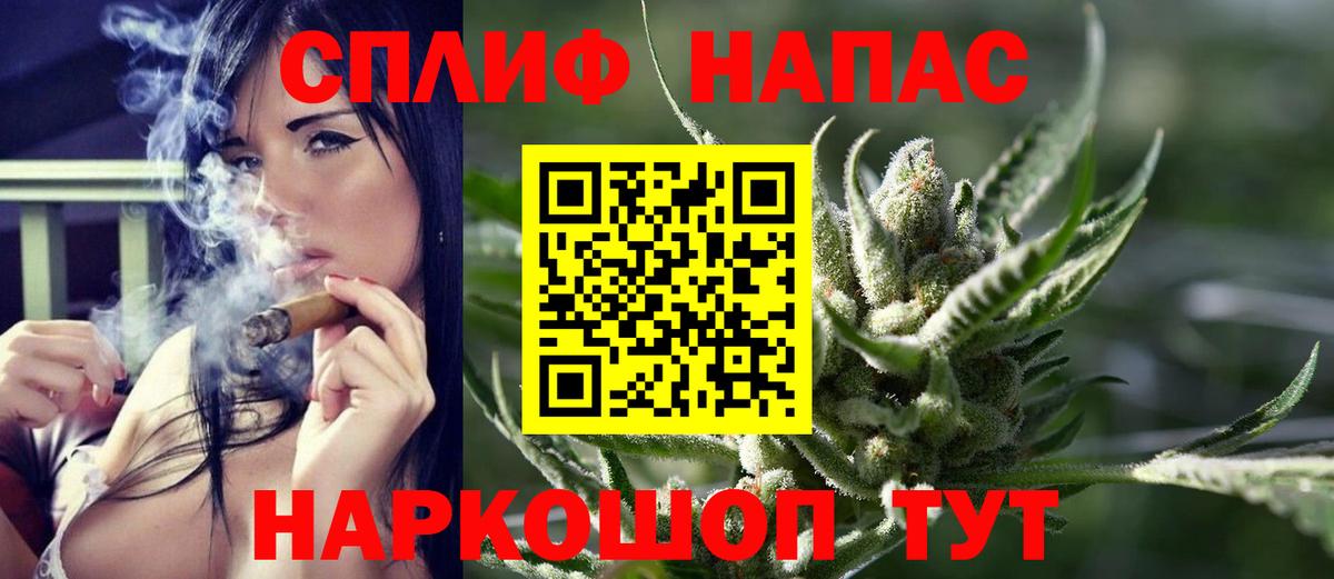 Зеленогорск  Шишки марихуана Ganja  Бошки марихуана гибрид  Вход с VPN  Шишки марихуана индика 